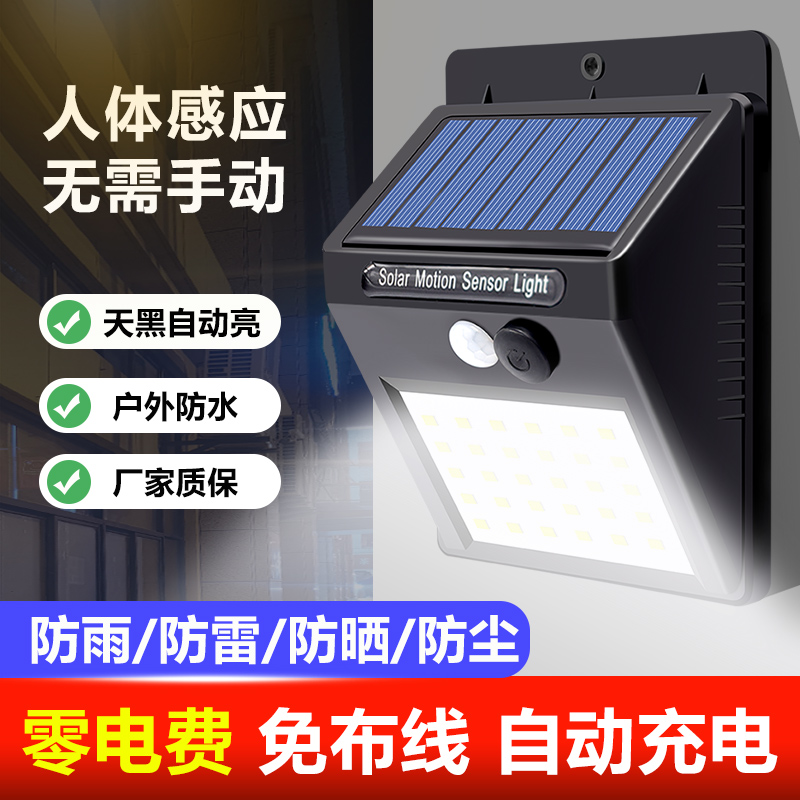 Solar Outdoor Lamp Courtyard Lamp Home Super Bright Lighting Inductive Light Waterproof New Countryside LED Street Lamp Wall-mounted Lamp