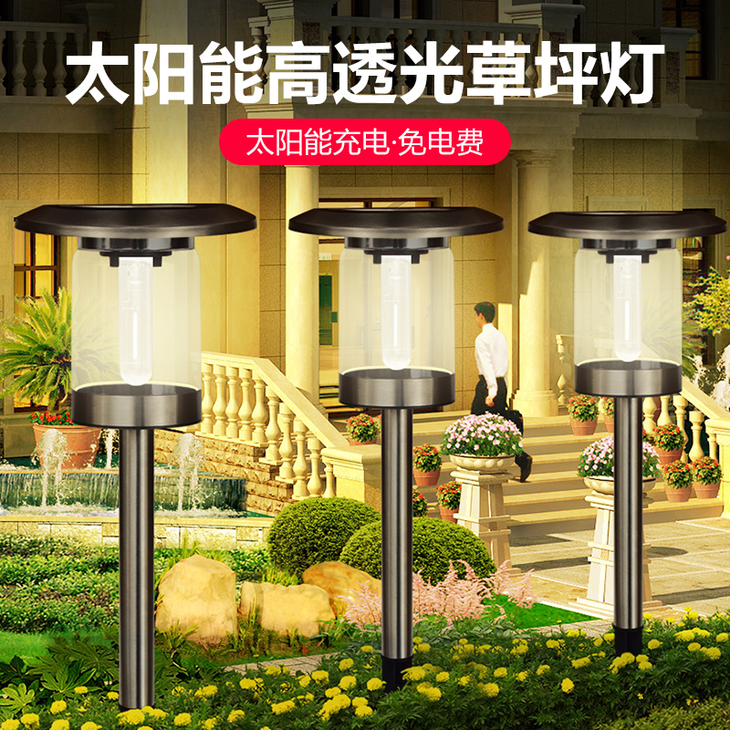 Solar outdoor lawn light garden garden layout home villa waterproof LED night light grass decoration buried light