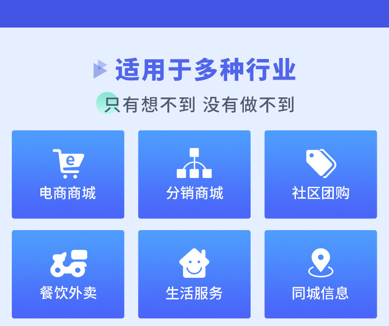 Mini Program Development_08.jpg