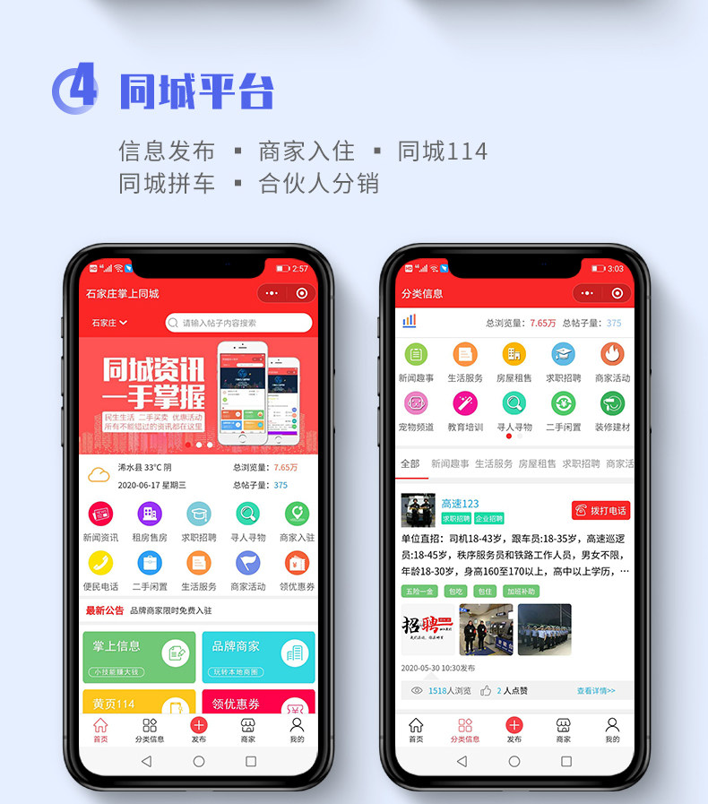 Mini Program Development_17.jpg