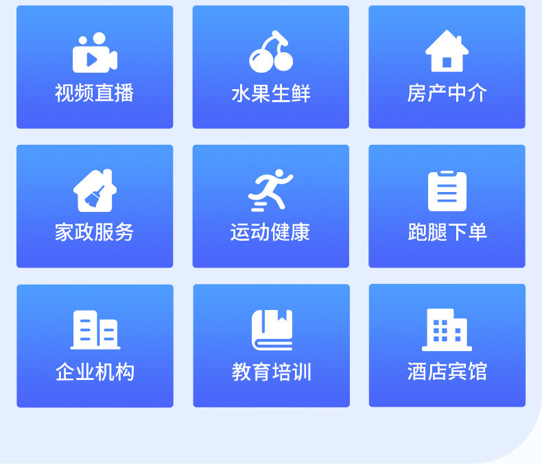 Mini Program Development_09.jpg