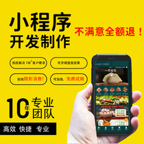 WeChat mini program development customized public account design live broadcast template with background source code Internet of Things management system