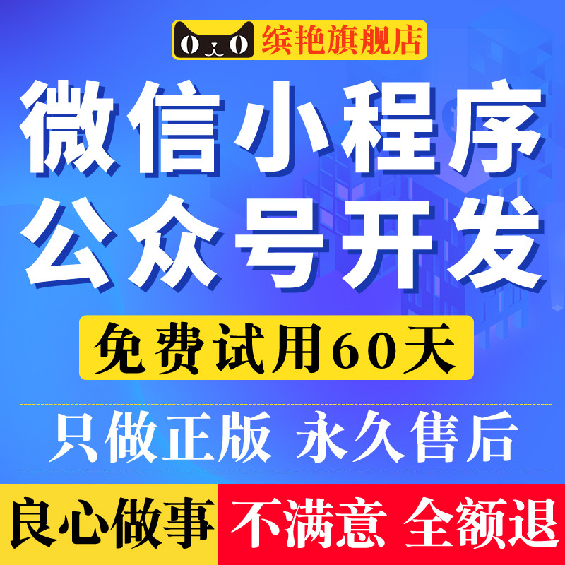 WeChat Mini Program developed a customized public number mall to make a community group purchase takeaway order running errands answer lottery