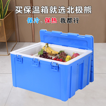 80L-33L take-out insulated box for heat preservation commercial stall food steamed buns and buns for food delivery outdoor vehicle-mounted refrigerated box