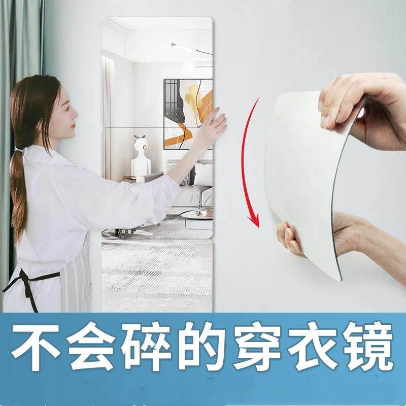 Self-adhesive mirror customization simple whole body mirror wall with soft glass mirror household toilet simple sticker mirror
