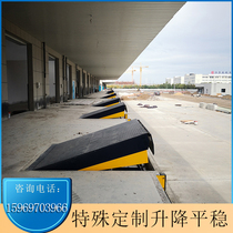 6 8 10 15 tons fixed boarding bridge platform slope adjustment plate logistics loading container loading and unloading platform