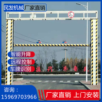 Car blocking roadblock fixed high-speed gantry intelligent remote control automatic hydraulic lift high-limit pole high-speed gantry
