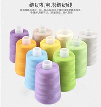 402 sewing thread big roll sewing machine line flat car line pagoda line black white about 5000 yards polyester thread
