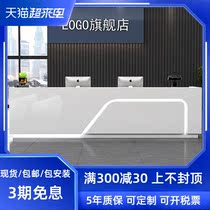 Spot company front desk reception desk white paint bar table Simple modern beauty salon counter cashier customized