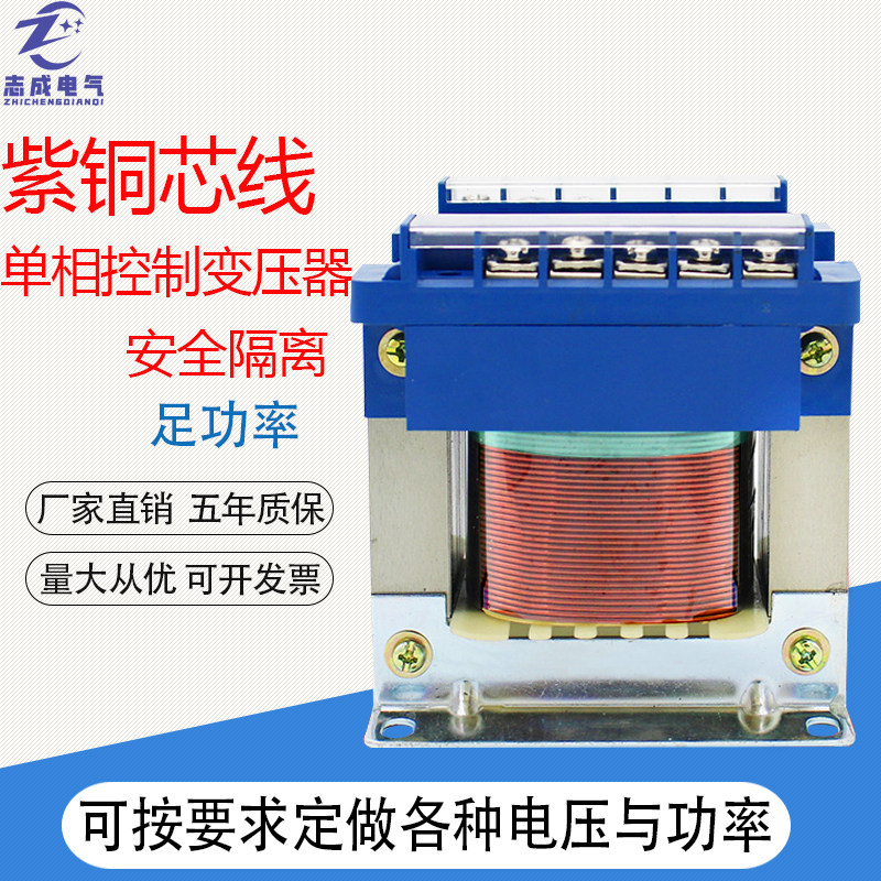 440V380V variable 220V 750VA isolation control transformer spot manufacturer direct sales 415V to 220V 
