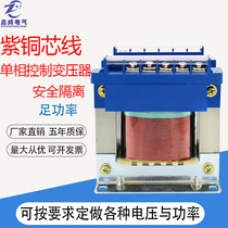 440V380V change 220V 750VA Isolation Control Transformer spot factory direct sales 415V 220V