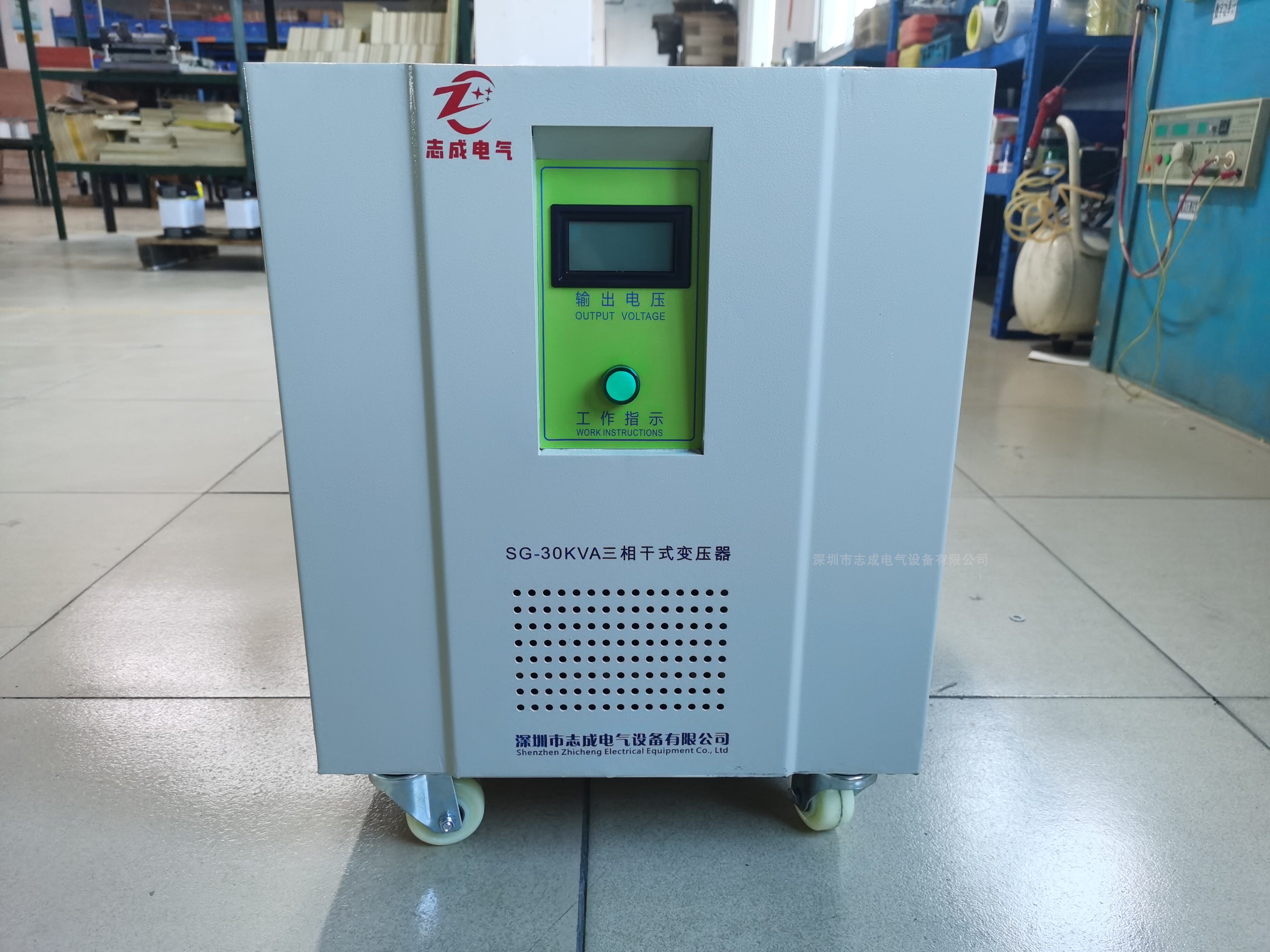 Special for 3-phase 415V380V variable 3-phase 220V200VSG-30KVA three-phase dry transformer servo device