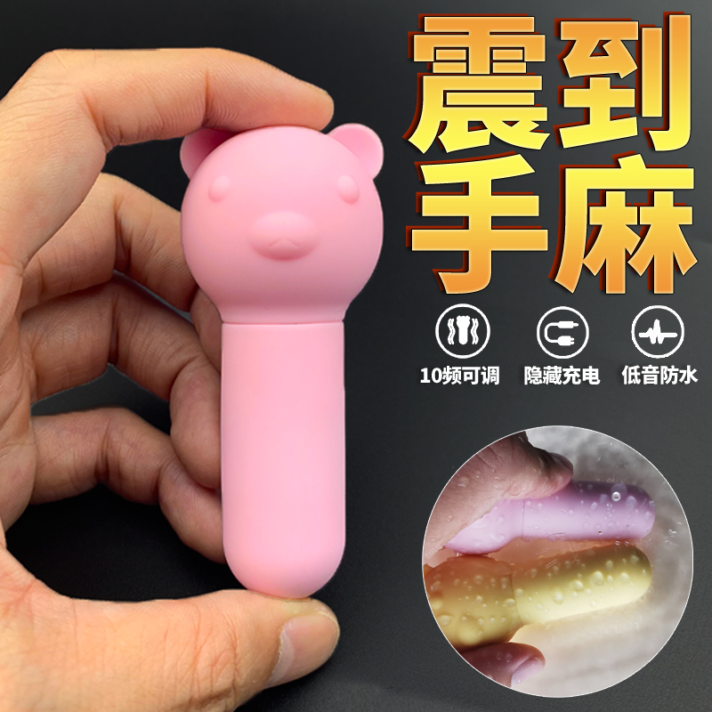 Sexual supplies wireless jumping egg insertion strong seismic silence adult sex goods women use girls masturbator seconds