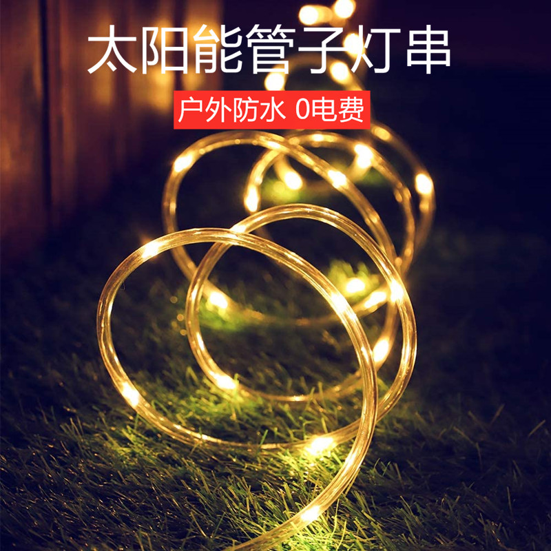 Solar lights, flashing lights, string lights, hose lights, led lights, color-changing outdoor waterproof garden decoration tree lights