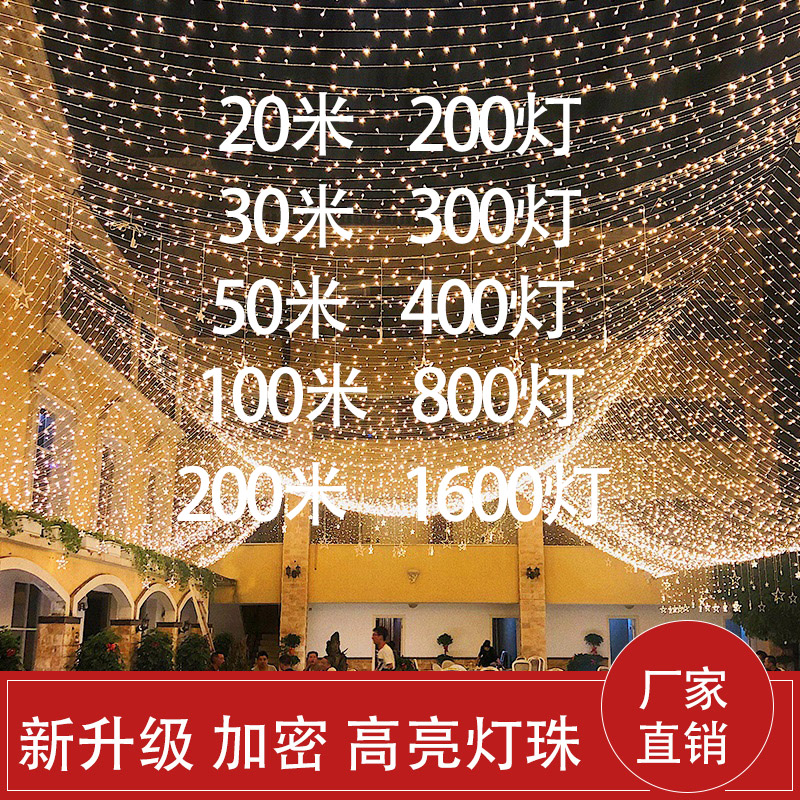 led small colorful lights flashing lights string lights starry bedroom room layout outdoor colorful color-changing decoration star string lights