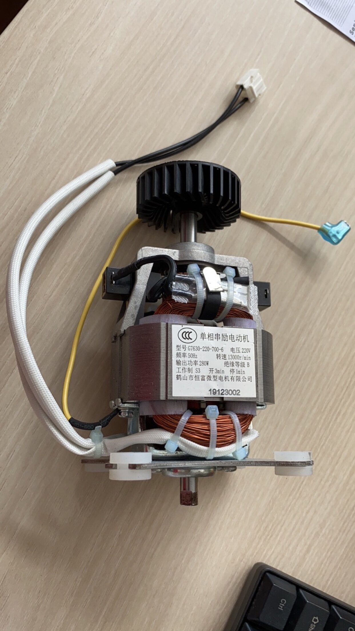 Original Factory Beauty Wall Breaking Machine Cuisine Motor Motor Accessories Coding G7630-220-700-6