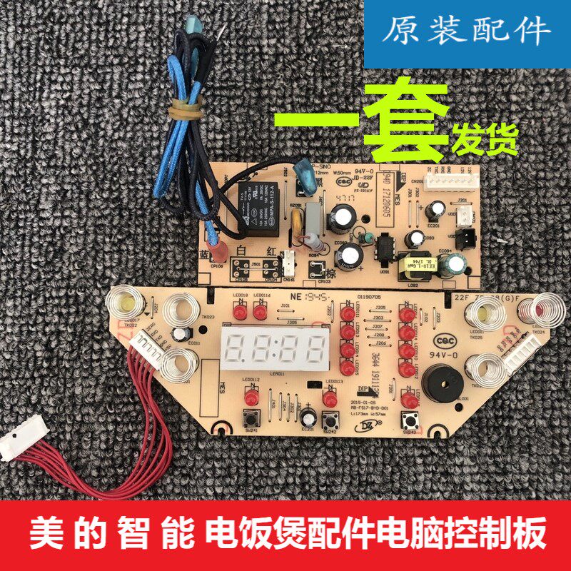MB - FS4027 MB - FS5027 Circuit Board Main board Power Panel Display Panel Panel