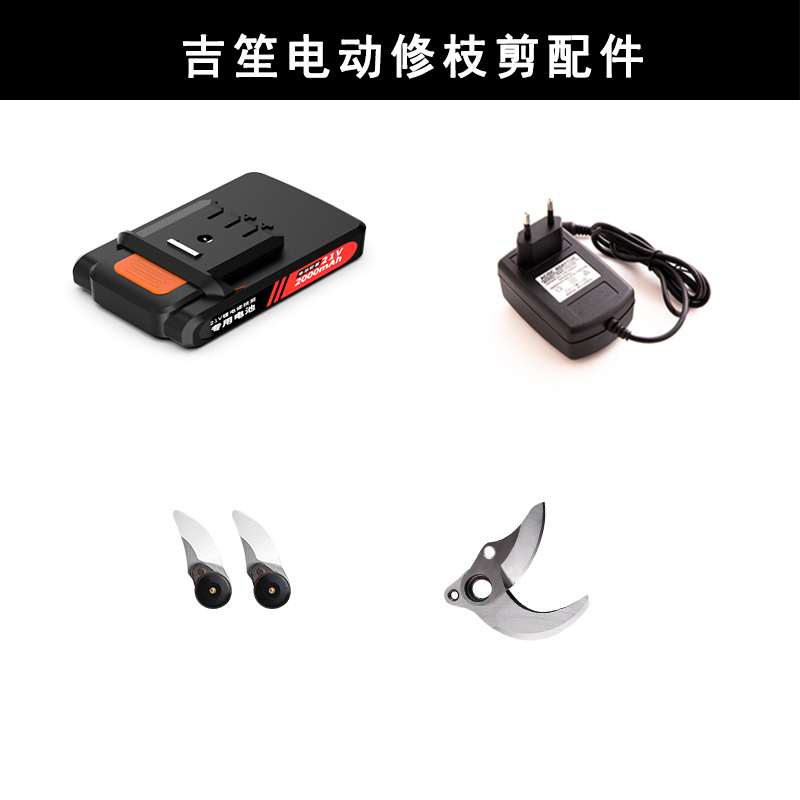 Electric Scissors Accessories Batteries Blade Sets Chargers
