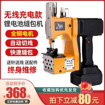  Portable woven bag sewing machine Small electric wireless rechargeable packet sealing baler charging type