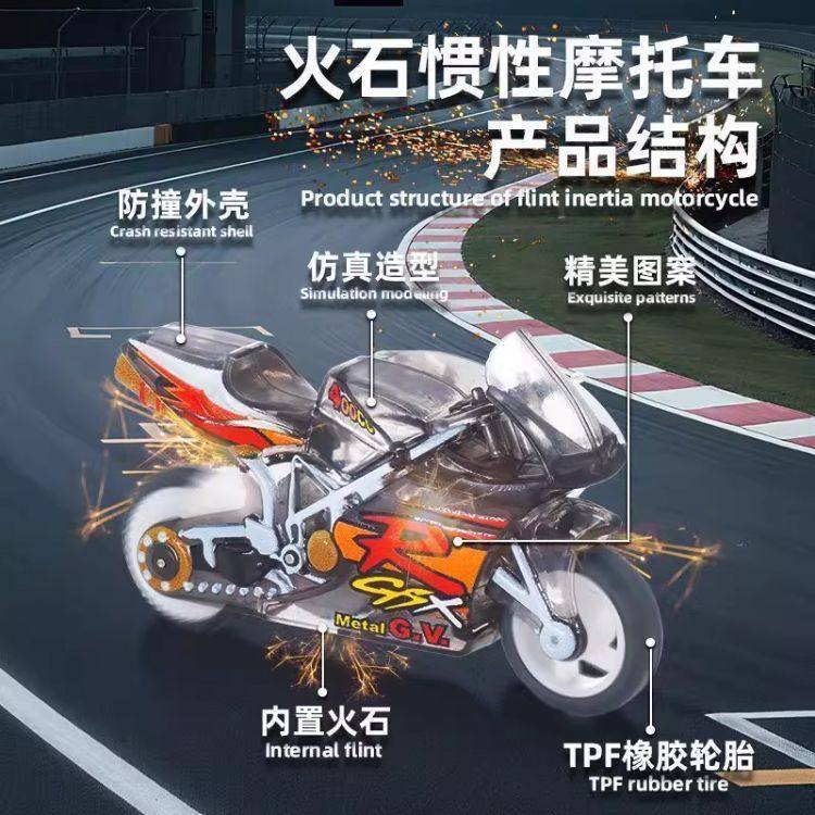Spark Motorcycle, Super Cool Stunt Flint Inertia Motorcycle, Pull-Back Sliding Motorcycle, Mini Simulation Toy