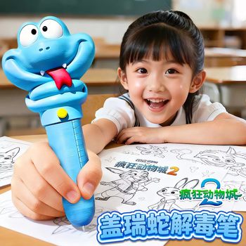 Zootopia 2 Merchandise Gary Snake Antidote Pen 3D Printed Little Gary Snake Stationery Children's Toy 1