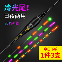 Anti-Water anti-wave float eye-catching electrical sub-drift bold charging ye tinolux float day and night underwater shadow