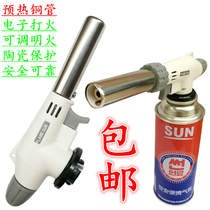 Gas cassette butane gas tank flame gun nozzle Mini point carbon wool gun head burning pig hair spray gun Cass portable