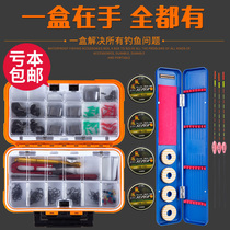 A set of a full set of fishing supplies and equipment toolbox Rock fishing fishing set accessories box Storage multi-functional large plastic