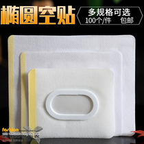 Non-woven fabric square inner diameter blank plaster paste application belly button adhesive tape blank patch acupoint patch breathable patch blank patch