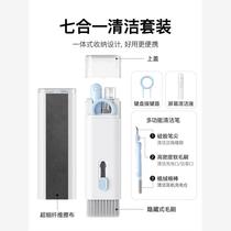 Computer cleaning set Mobile phone keyboard cleaning and disassembly tool Laptop monitor screen Bluetooth headset dust removal