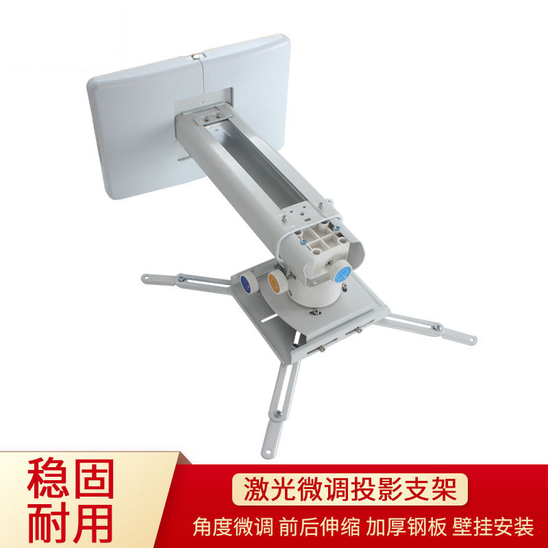 Hisense 75 inch 80 inch Epson Xiaomi home ultra-short focus laser projector bracket wall hanging ceiling hanger