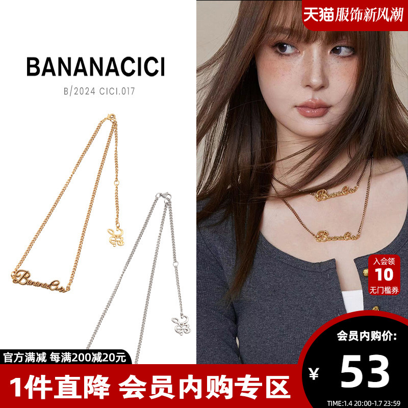 BANANA CICI2024 years early spring new retro trendy metal Label texture adjustable neck necklace-Taobao