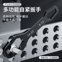 Multi-purpose plum blossom wrench multi-purpose double-headed self-tightening glasses narrow head adjustable wrench tool set