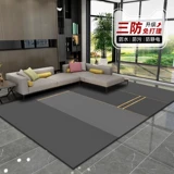 Ковер для гостиной, одноразовый диван для спальни для домашнего использования