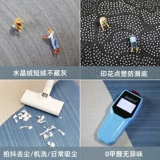 Ковер для гостиной, одноразовый диван для спальни для домашнего использования