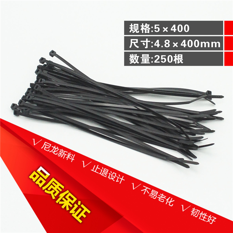 National Label black 5 * 400MM 250 width 4 8MM powerful tie self-locked nylon tie direct