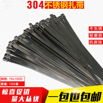 304 STAINLESS STEEL TIES 16x1600mm STEEL TIES SELF-LOCK BINDING STRAP MARINE METAL TIES 100 STRIPS