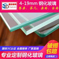 Customized tempered glass desktop coffee table table glass countertop round rectangular frosted Super White Hollow laminated glue