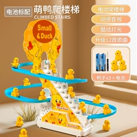 [Стандарт батареи] Леста для утенка (3 утки)+установка батареи