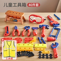 【Основные инструменты и костюм】 46 частей