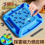 Интеллектуальная игрушка для мальчиков, 12 лет, концентрация внимания, 6 лет, интеллектуальное развитие, мозговой штурм