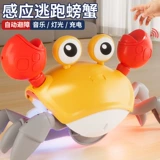 Игрушка для раннего возраста для новорожденных для мальчиков и девочек, со звуком, раннее развитие, 6 мес.