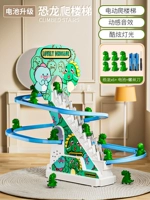 [Обновление батареи] Динозавр поднимается по лестнице (6 динозавров)+Установка батареи