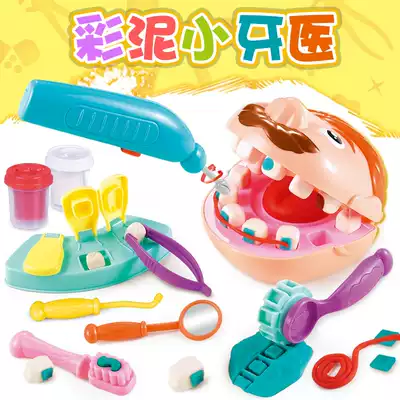 Hot selling small dentist plasticine DIY color clay mold tool set color therapist Clay girl toy net celebrity