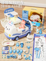 [Обновление гуще] Медицинские транспортные средства, трансформированные принцем, (42 %)