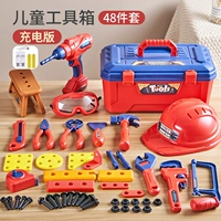 【Роскошь с коробкой】 Детский винтовой ящик для инструментов-48 кусочков + аккумуляторная батарея