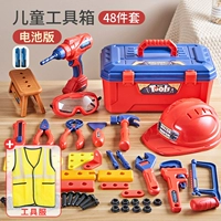 Роскошный ящик для хранения, электродрель, батарея, 48 шт