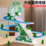 Игрушка для мальчиков, электрический динозавр с рельсами, горка, популярно в интернете, утка