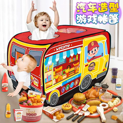 Игрушка для мальчиков, палатка, 2024 года, новая коллекция, 7 лет, подарок на день рождения