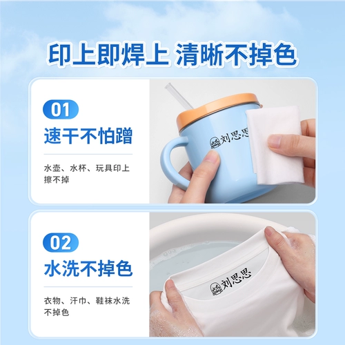 Печать для детского сада, водонепроницаемая детская именная наклейка для первого класса, не выцветает